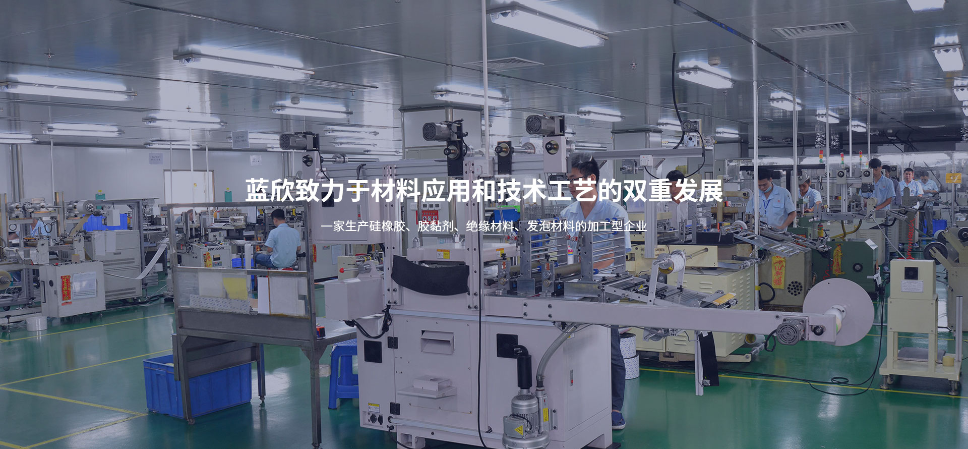 液态硅胶
