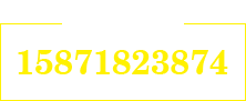 武汉珍珠棉袋厂家电话